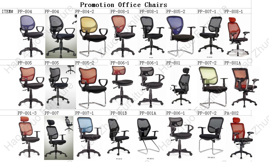 Office chairs staff chairs task chairs swivel chairs