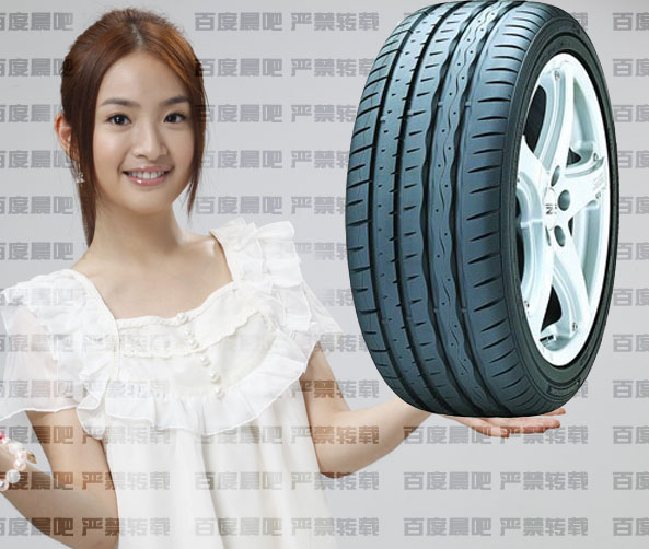 passenger car tire