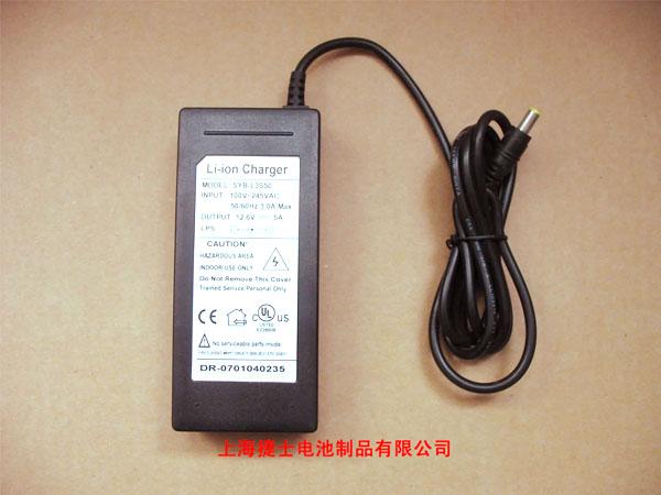 Lithium Battery Charger (JS-12.6V-5A)