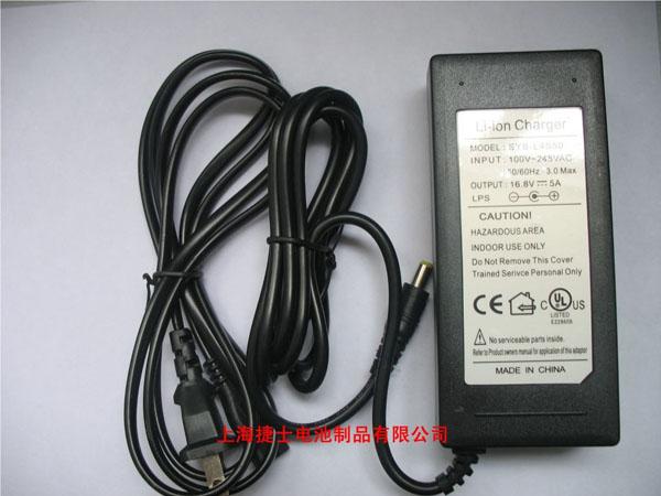 Lithium Battery Charger (JS-16.8V-5A)