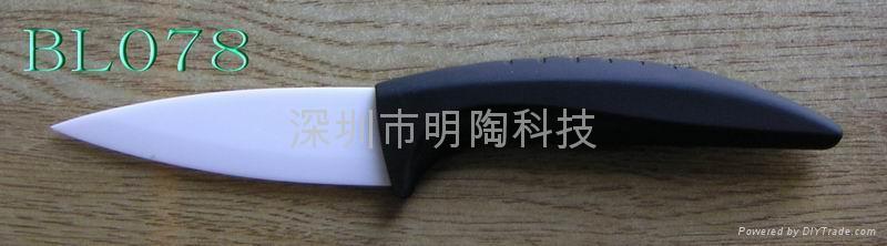 ceramic knife BL078