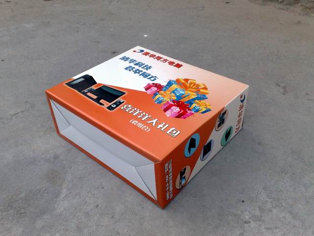 Paper packaging  box