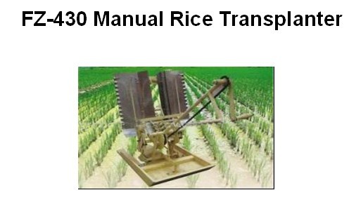 FZ-430 Manual Rice Transplanter