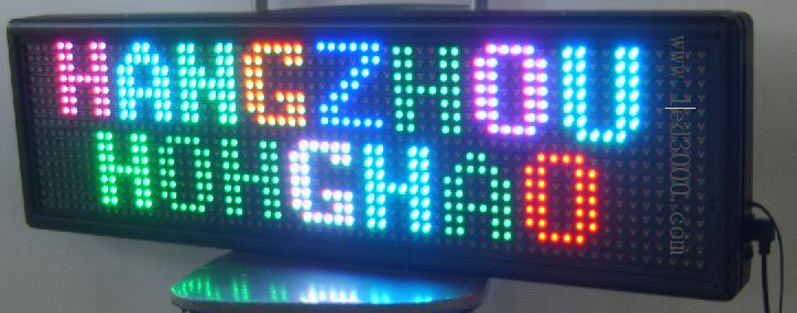 led display/semi-outdoor led display/fulll color led display