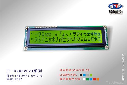 20X4dots Character LCD modules STN-Blue&FSTN-Positive optional