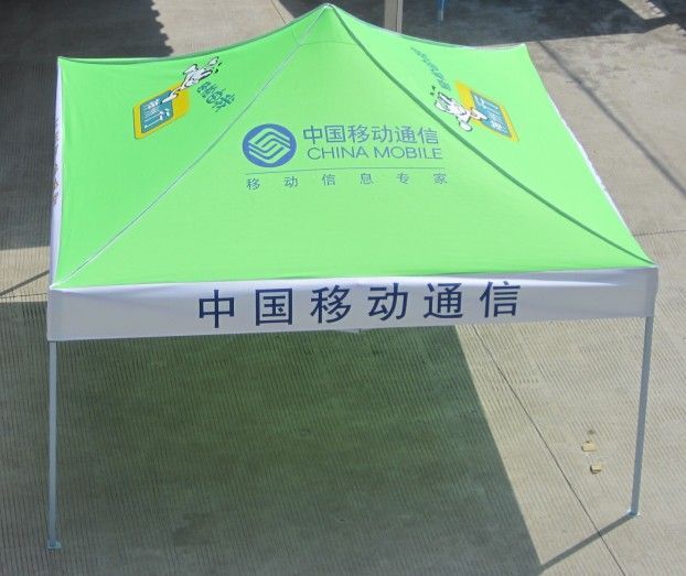 Folding pop up tent