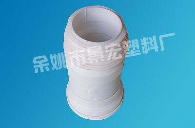 Sell extension pipe (JH-1030)