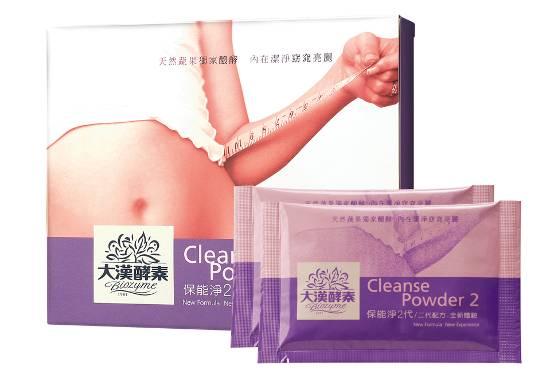Biozyme Cleanse Powder 2