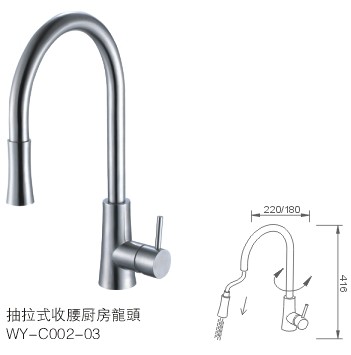 stainless steek faucet(WY-C002-03)