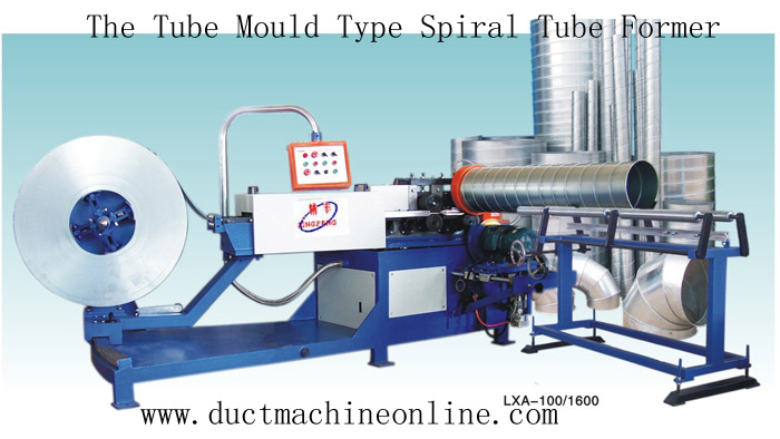 sell spiral tube machine