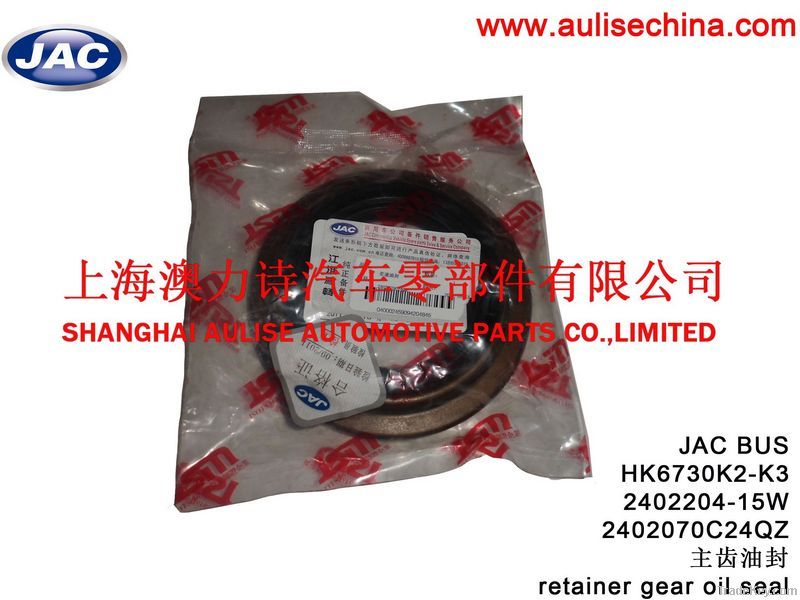 JAC HK6730K2-K3 BUS 2402204-15W 2402070C24QZ  retainer gear oil seal