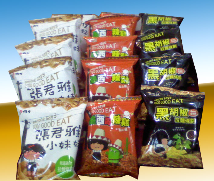 Supply BOPP/PET/CPP food grade bread/chips packaging bag
