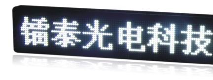 LED Display Sign P10 SMD Single White