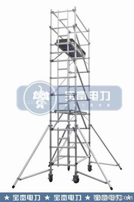 Aluminum scaffolding