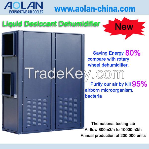 Aolan Liquid desiccant air conditioning deep industrial dehumidifier cooling units 