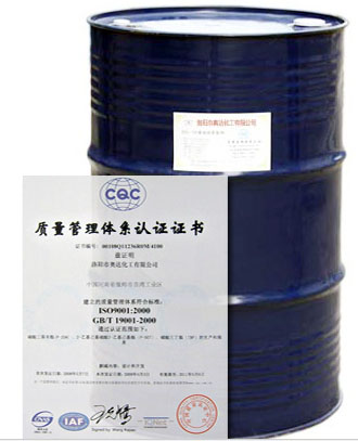 Mining Chemical  Copper extraction reagent