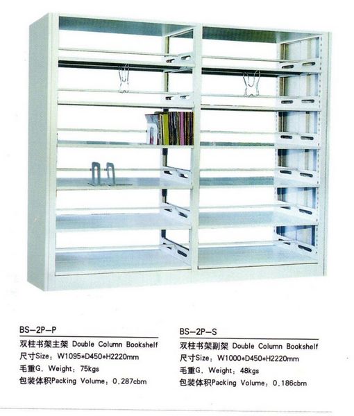 book cabinet