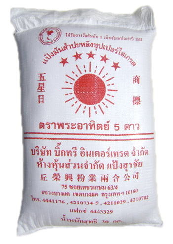 Native tapioca starch