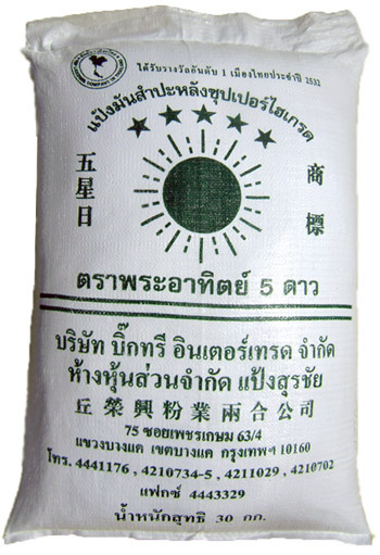 Native tapioca starch - Premium quality product export from Thailand