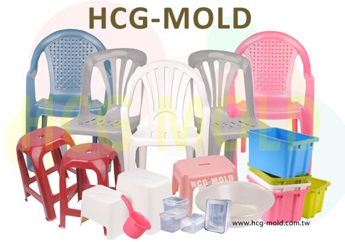 ==Ho-Cheng Mold== All type of Plastic Injection mold, Plastic Mold  - Plastic Chair Mold  - Plastic Basin Mold -and more