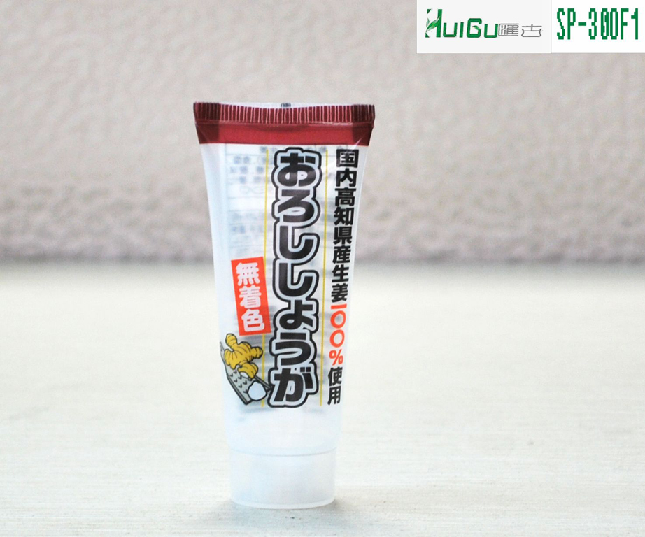 jam plastic tube packaging