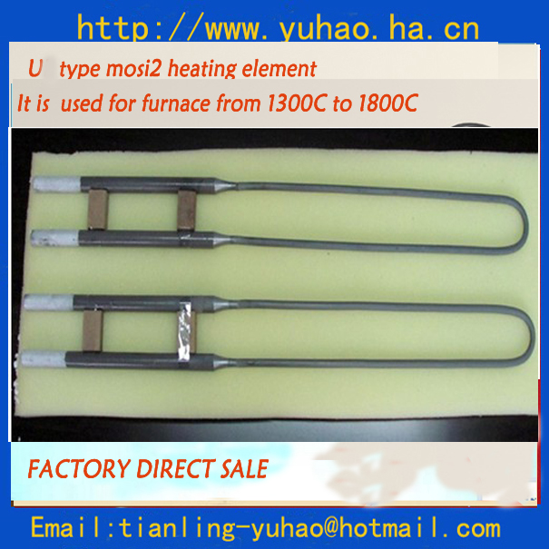 super mosi2 industrial heating element