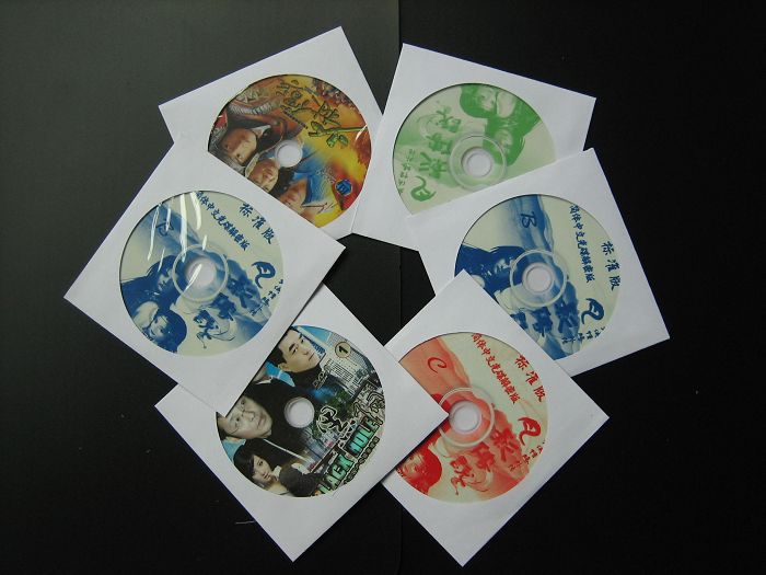 paper cd sleeve