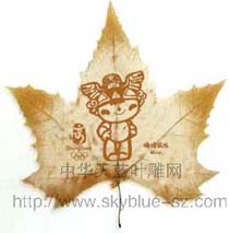 World exclamation------Sky blue natural leaf carves