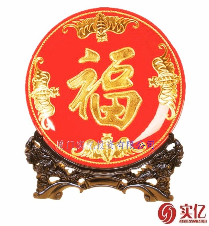 Lacquer Thread Sculpture----Five Happiness Visit Your Home