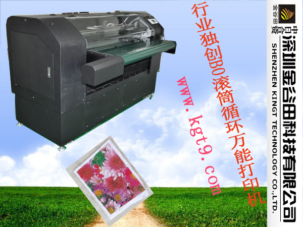Mural Universal Color printer