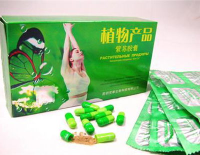 Original Meizitang Zisu Botanical Slimming Soft Gel