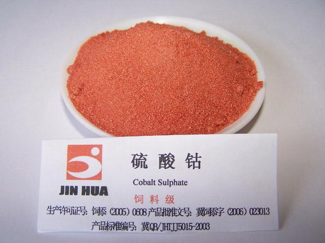 Cobalt Sulphate, Cobalt Sulphate Monohydrate