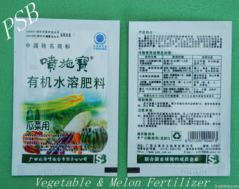 Vegetable and Melon fertilizer