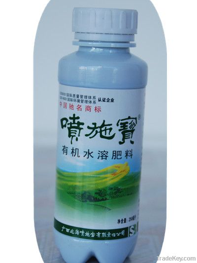 liquid biological fertilizer