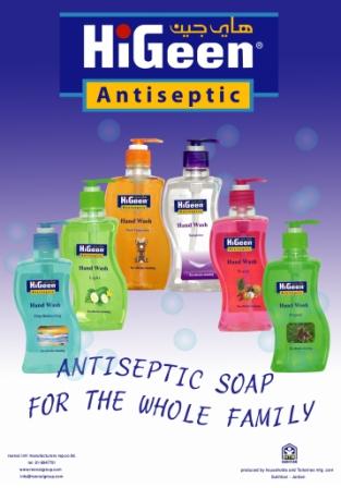 HiGeen Antiseptic Hand and Body Wash