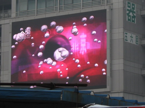 P12mm outdoor LED display