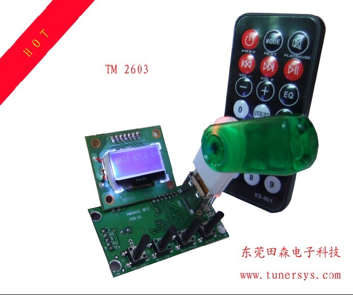 TM2603 MP3 audio module