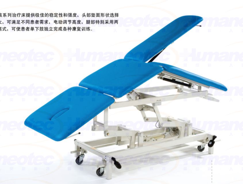 Lifting And Eletric Hospital Therapy Table/treatment Medical Bed