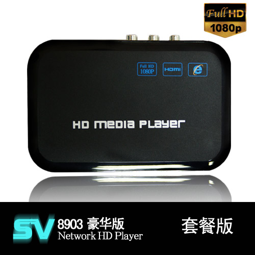 Network Media Player (Telechips TCC8901 )