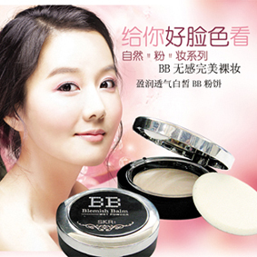 Graceful white BB powder/compact powder