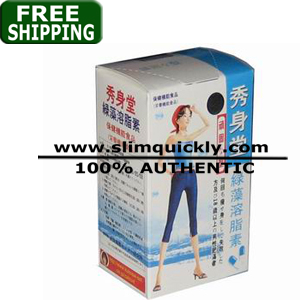 Japan Xiu Shen Tang Rapid Weight Loss (30caps) Blue