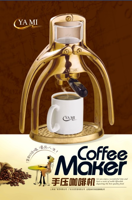 Espresso coffee machine coffee maker professional coffee machine