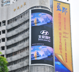 PH25 Outdoor Full Color LED Display