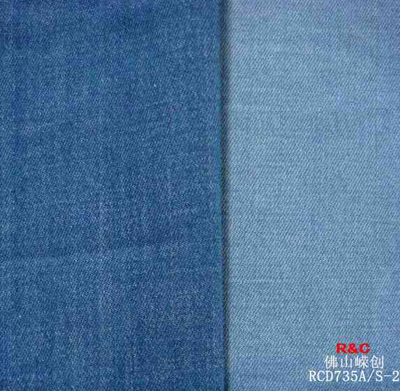 mercerized denim fabric with spandex