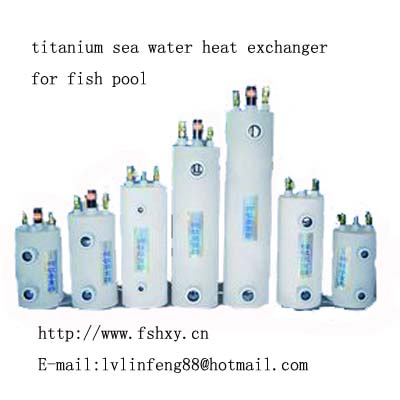 aquarium heat exchanger