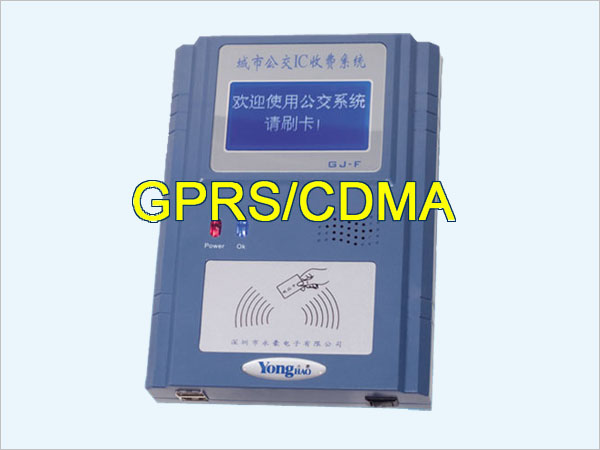 On-vehicle IC Card Reader(GPRS)
