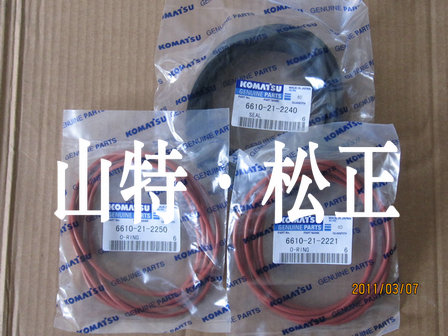 Komatsu oil seal, O-ring, komatsu parts, excavator parts