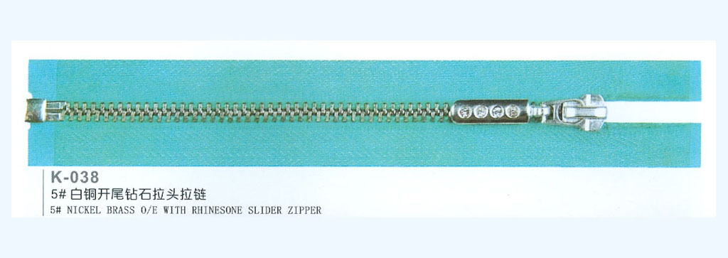 Nickel Brass Zipper