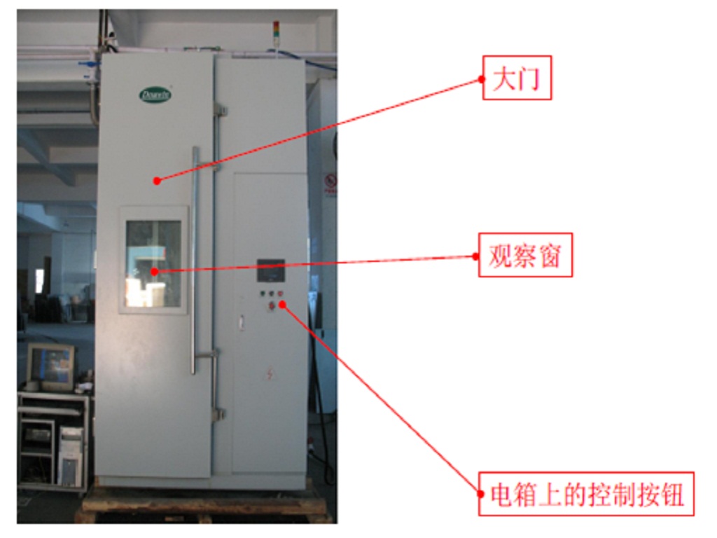 PV test chamber for  IEC 61215/61646 10.11, 10.12, 10.13