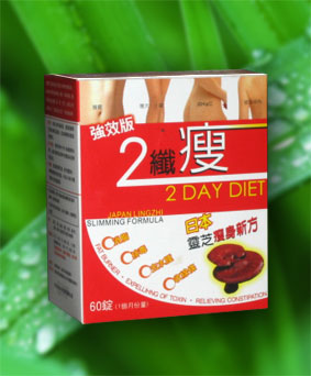 2 day diet japan lingzhi slimming formula diet pills